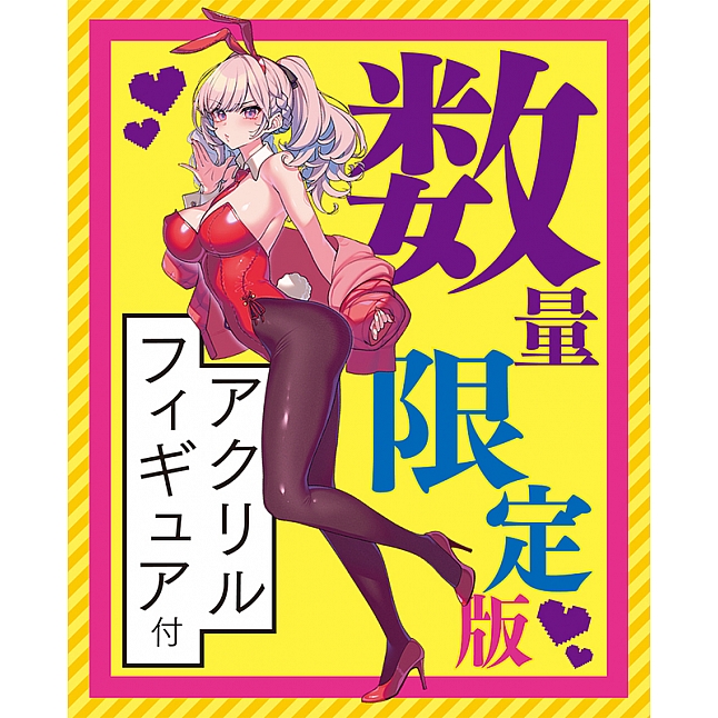 18DSC,成人用品,Tamatoys - 彼女催眠 THE HOLE 白鳥結衣,4589717871845