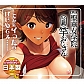 加藤美桜