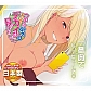 渚