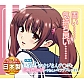小暮知夏