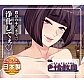 伊月志摩