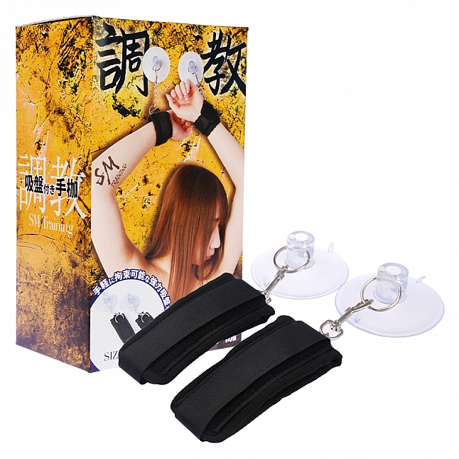 A-One – SM Training Suction Cup Hand and Foot Restraints|18DSC Sex Toys Shop 18DSC,Sex Toys,A-One – SM Training Suction Cup Hand and Foot Restraints,4573432992619