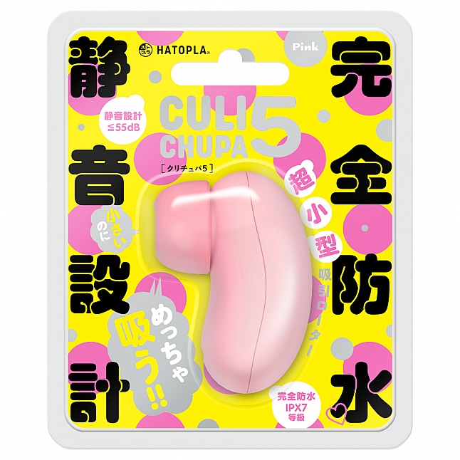 18DSC,成人用品,EXE - 完全防水 Culi-Chupa 5 吸啜震動器,4582616156457