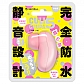 粉紅色