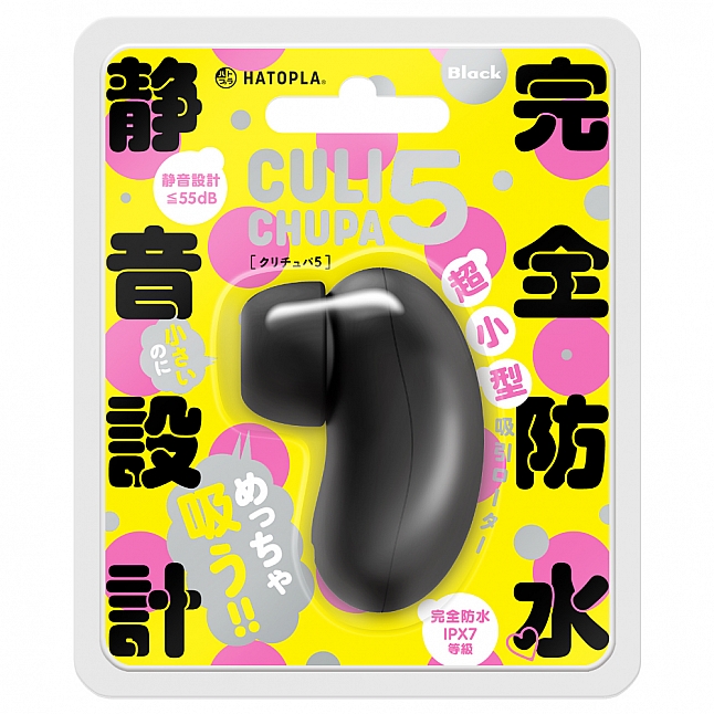 18DSC,成人用品,EXE - 完全防水 Culi-Chupa 5 吸啜震動器,4582616156457