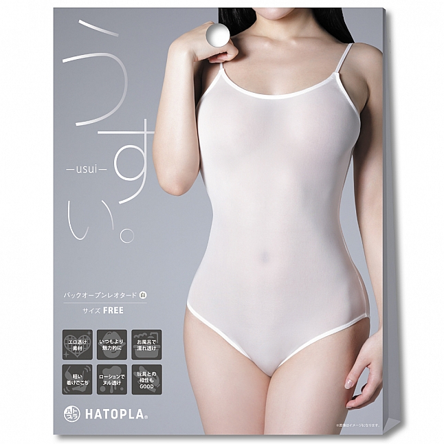18DSC,Sex Toys,EXE CUTE - Back-opening bodysuit,4582616156556