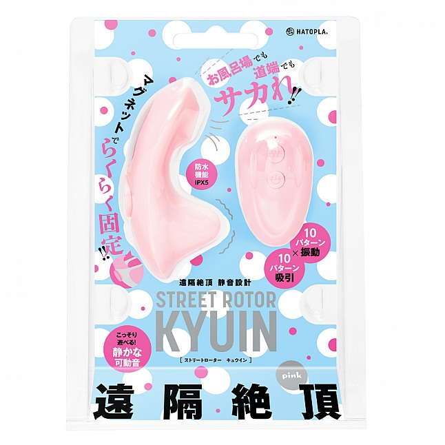 EXE - 遠隔絶頂 静音設計 STREET ROTOR KYUIN|18DSC 成人用品店 18DSC,成人用品,EXE - 遠隔絶頂 静音設計 STREET ROTOR KYUIN,4571631310739