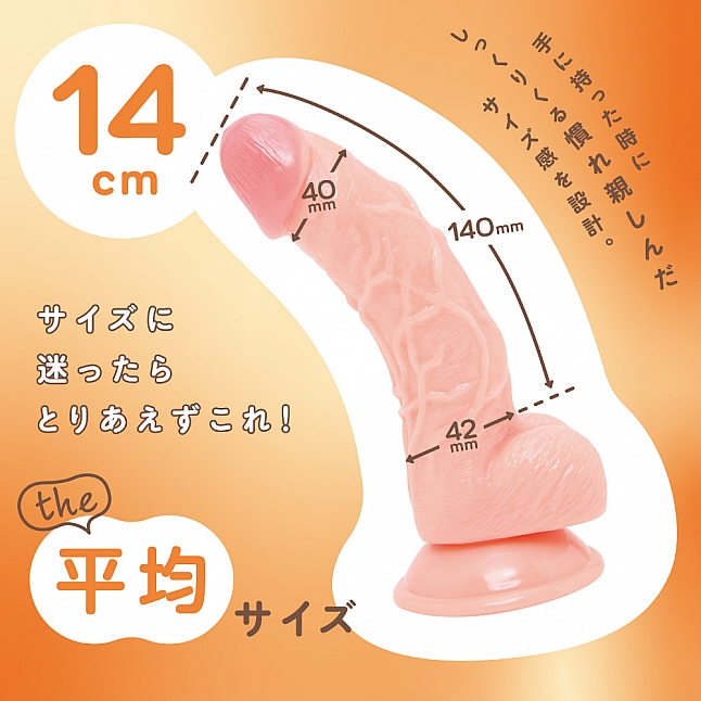 EXE - New Puni Real Curve Dildo|18DSC Sex Toys Shop 18DSC,Sex Toys,EXE - New Puni Real Curve Dildo,4571631319893