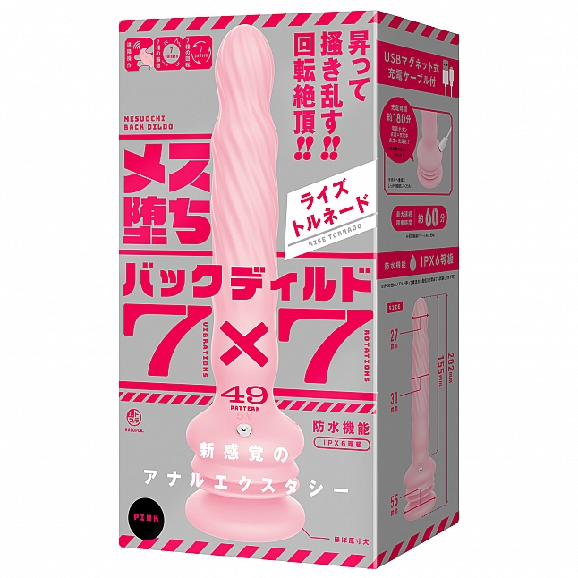 18DSC,成人用品,EXE - 雌墜旋轉震動仿真陽具,4571631313082