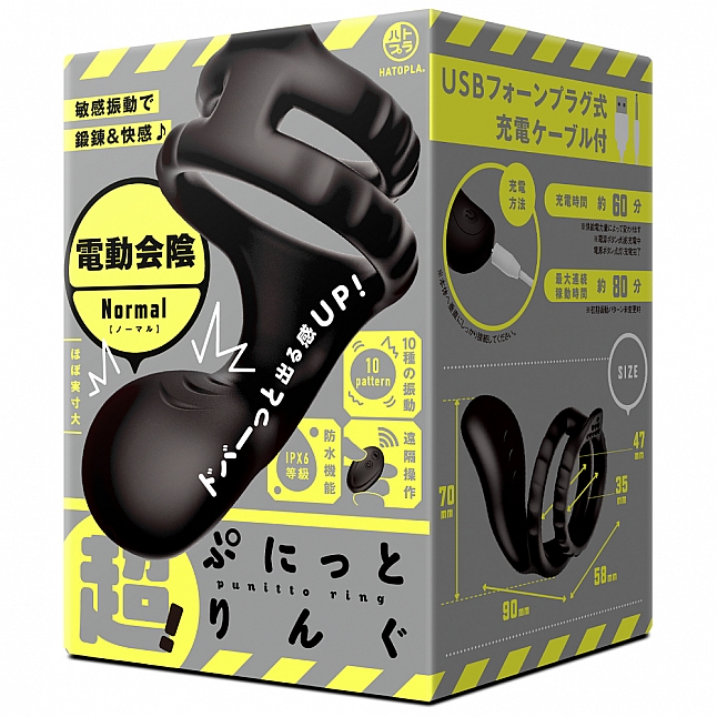 18DSC,Sex Toys,EXE - Mesuochi Back Vibe Deep Narrow,4571631313105