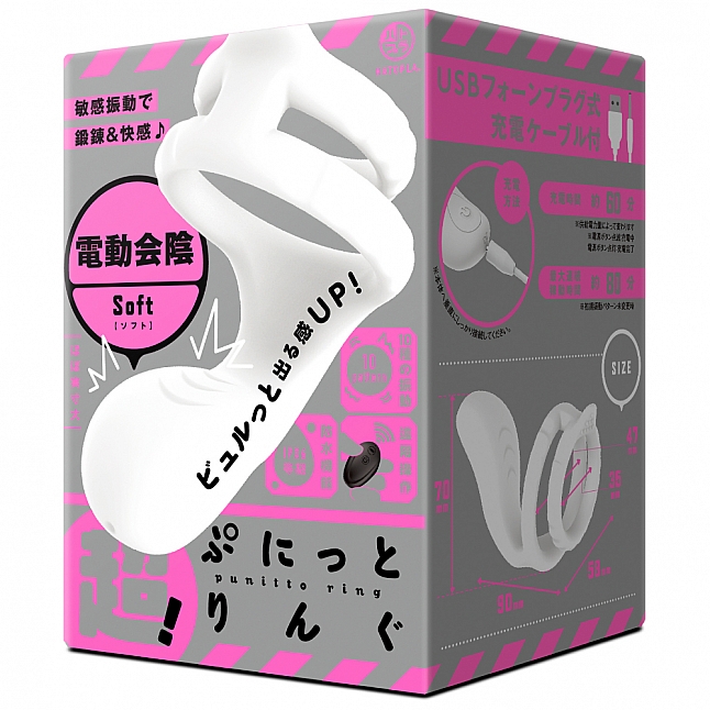 18DSC,Sex Toys,EXE - Mesuochi Back Vibe Deep Narrow,4571631313105