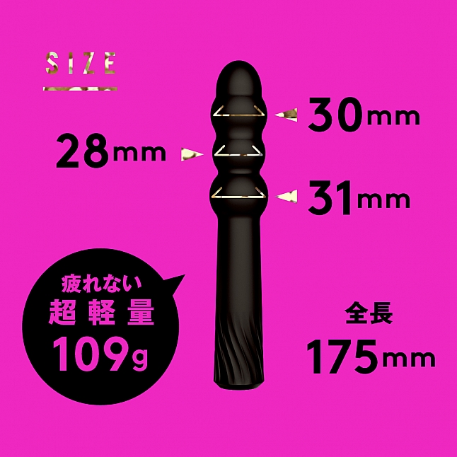18DSC,成人用品,EXE - 完全防水 三球激震 拉珠震動棒,4582593591210