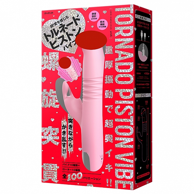 18DSC,Sex Toys,EXE - Tapping Vibe G-Spot Vibrator,4582616142870