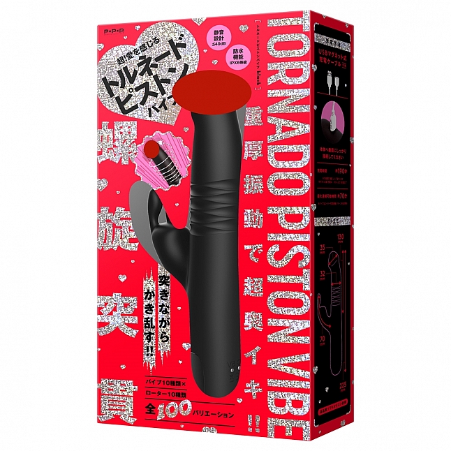 18DSC,Sex Toys,EXE - Tapping Vibe G-Spot Vibrator,4582616142870