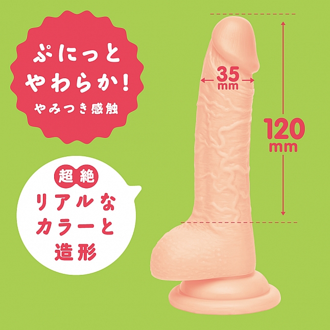 18DSC,成人用品,EXE - 純國產超彈力仿真陽具,4582616130242