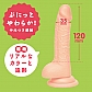 12cm