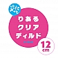 12cm