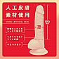 12cm