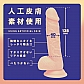 14cm