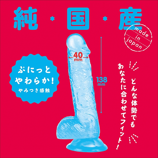 18DSC,成人用品,EXE - 純國產超彈力透明藍仿真陽具,4582616130280