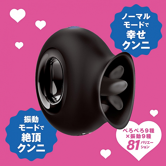 18DSC,成人用品,EXE -  完全防水 舌舔感覺 PERO-PERO CUNNI RING 81 舔舔震動器,4582616134400