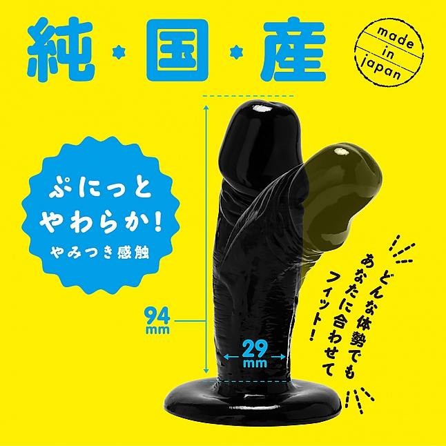 18DSC,成人用品,EXE - 純國產超彈力可彎曲仿真黑陽具,4582616134752