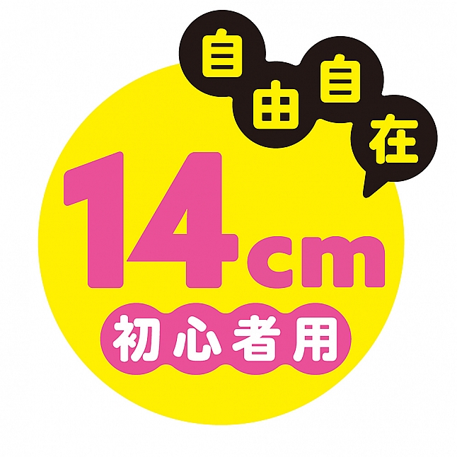 18DSC,成人用品,EXE - 純國產超彈力可彎曲仿真黑陽具,4582616134752