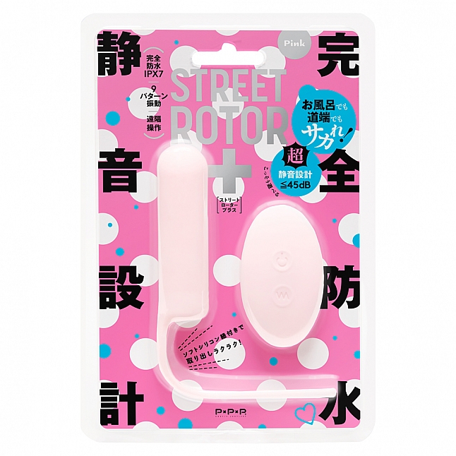 18DSC,成人用品,EXE - 完全防水 静音設計 STREET ROTOR 無線遙控震蛋,UPPP-347