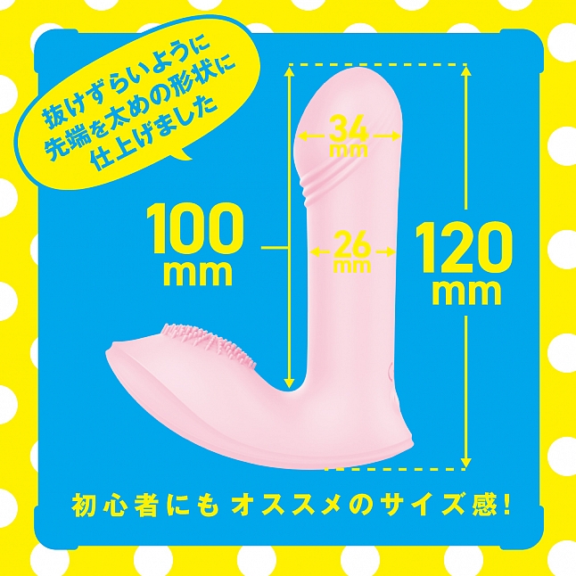 18DSC,成人用品,EXE - 完全防水 雙絕頂 無線遙控活塞震動器,4582616139337