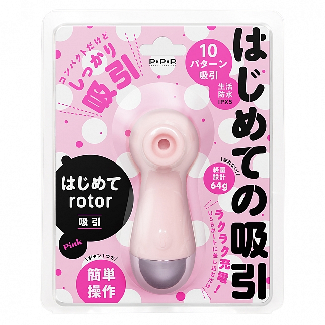 18DSC,成人用品,EXE - 初次的吸啜,4582616139375