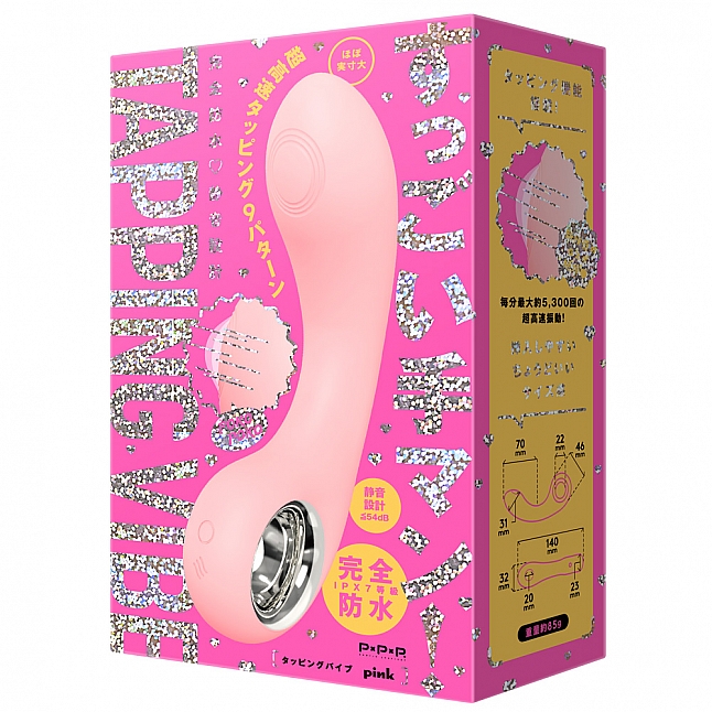 18DSC,Sex Toys,EXE - Tapping Vibe G-Spot Vibrator,4582616142870