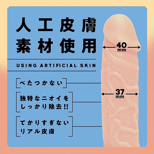 18DSC,成人用品,EXE - 新 純國產人工皮膚超彈力仿真陽具 筆直款,4582616147172