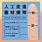 16cm