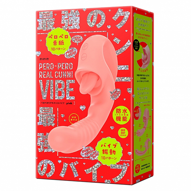 18DSC,成人用品,EXE - PERO-PERO REAL CUNNI VIBE 逼真舔陰振動棒,4582616146731