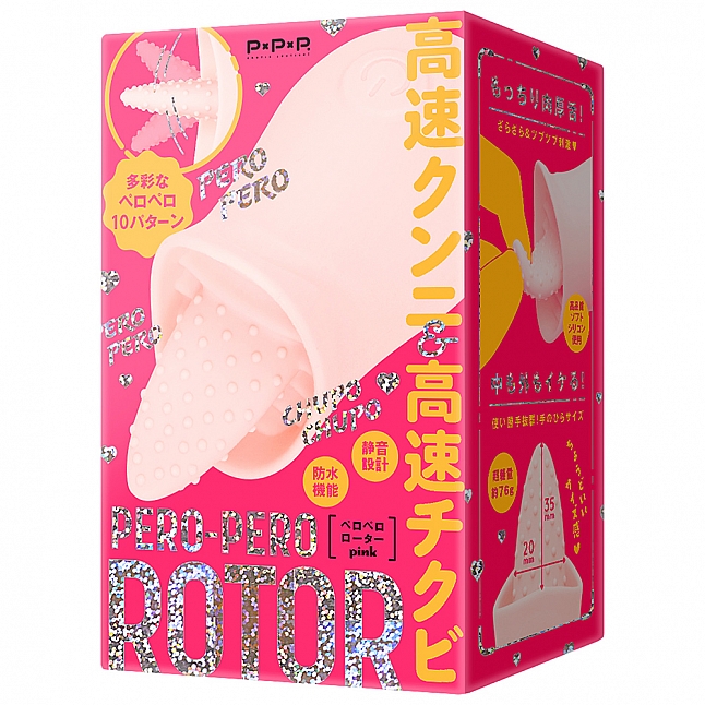 18DSC,Sex Toys,EXE - Pero-Pero Rotor Vibrator,4582616146755