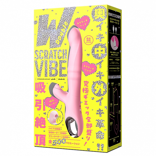 18DSC,成人用品,EXE - 吸引絶頂 擺動走珠吸啜 震動器,4582616147981