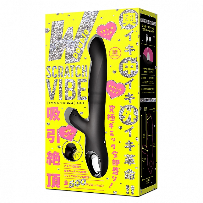18DSC,成人用品,EXE - 吸引絶頂 擺動走珠吸啜 震動器,4582616147981