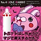No.4 Love Rabbit