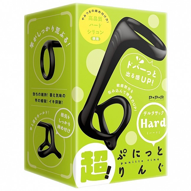18DSC,Sex Toys,EXE - Super! Elastic Tri-lock Cock Ring,4582616143655