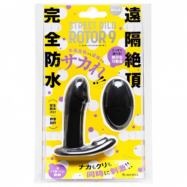 18DSC,成人用品,EXE - 完全防水 遠隔絶頂 無線搖控仿真小陽具,4582616152619