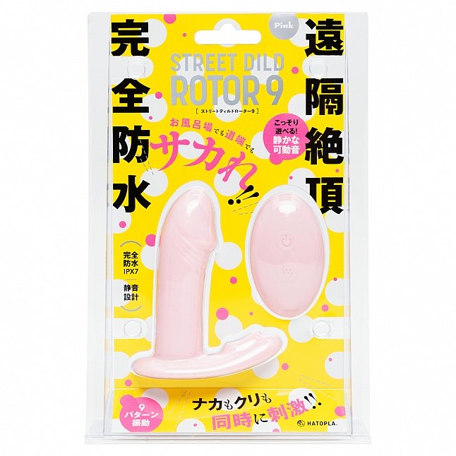 18DSC,成人用品,EXE - 完全防水 遠隔絶頂 無線搖控仿真小陽具,4582616152619