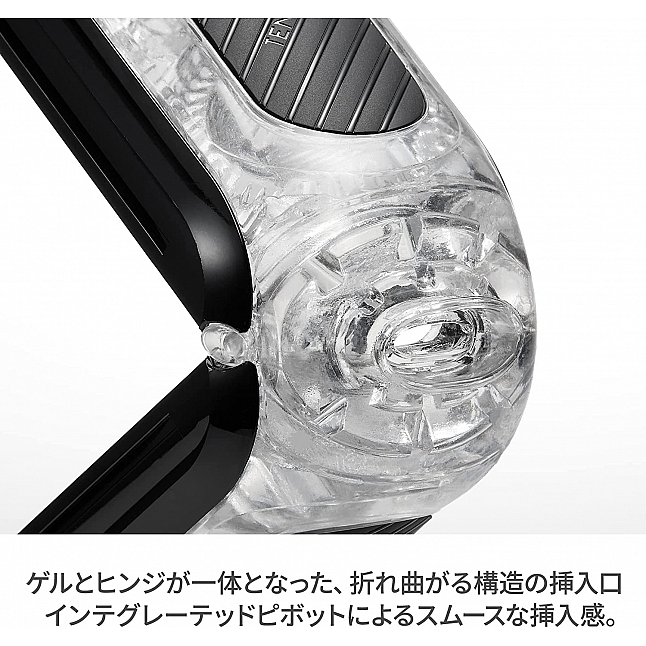 18DSC,成人用品,Tenga - Flip 0 (Zero) Gravity 黑色 飛機杯