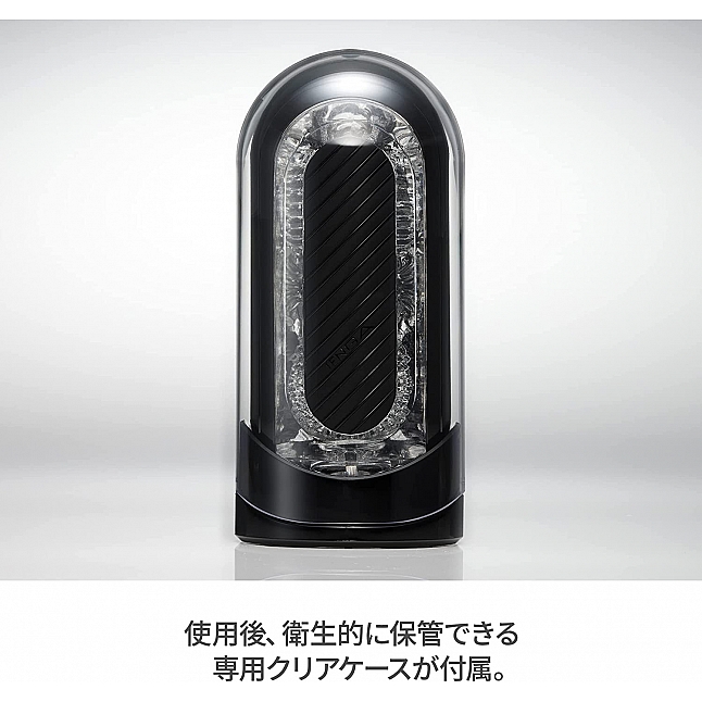 18DSC,成人用品,Tenga - Flip 0 (Zero) Gravity 黑色 飛機杯