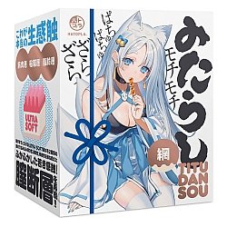 EXE - みたらし TITUDANSOU 網 名器