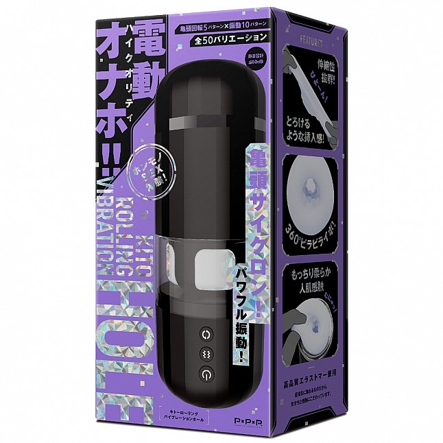 18DSC,Sex Toys,EXE - Kito Rolling Hole Penis Masturbator Cup,4582616146779