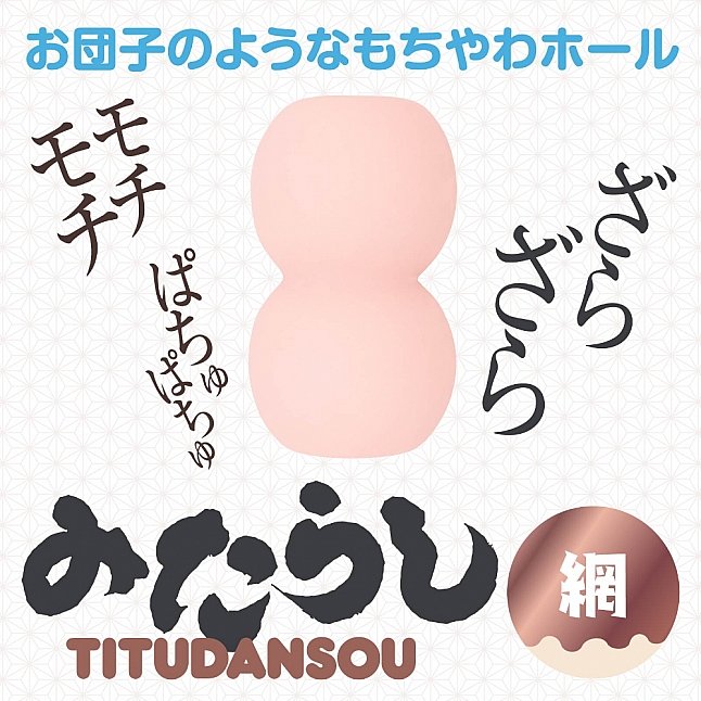 18DSC,Sex Toys,EXE - Kito Rolling Hole Penis Masturbator Cup,4582616146779