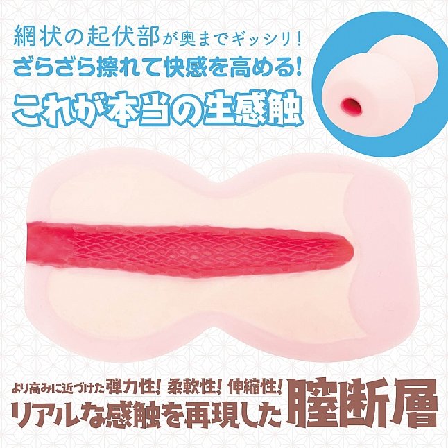 18DSC,Sex Toys,EXE - Kito Rolling Hole Penis Masturbator Cup,4582616146779