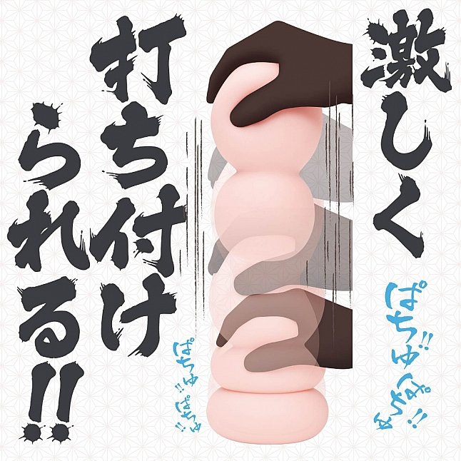 18DSC,Sex Toys,EXE - Kito Rolling Hole Penis Masturbator Cup,4582616146779