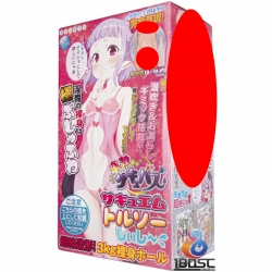 Kiteru - 半熟淫魔 淫魔之祼身 至褔之蕩漾樂園 Kiteru - 半熟淫魔 淫魔之祼身 至褔之蕩漾樂園