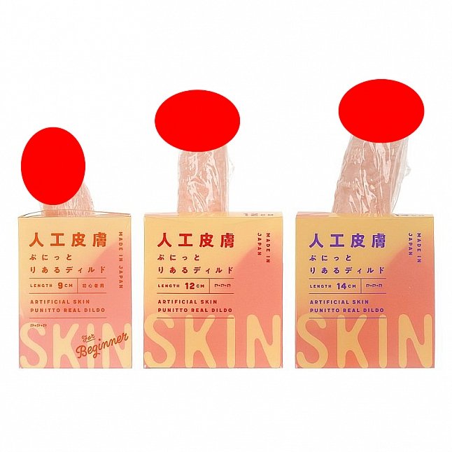 18DSC,成人用品,EXE - 新 純國產人工皮膚超彈力仿真陽具,4582616130297